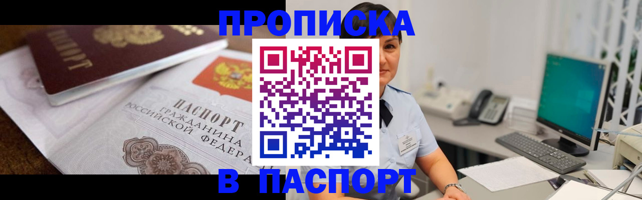 регистрация для дет. сада в Тихорецке